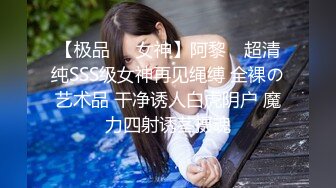 大像传媒之輕熟女家政婦的淫蕩誘惑-LENA莉娜