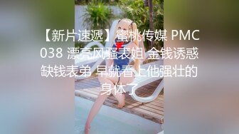 【AI换脸视频】祝绪丹 迷人的兔女郎为你服务