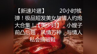 【极品女神推荐】火爆高颜值网红美女【抖娘利世】定制新作《红色诱惑》情趣内衣露毛豪乳