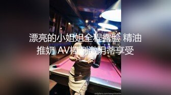 【菲杉】极品美乳~自慰白浆流不停【43V】 (30)