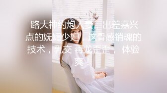 《亲妹妹是av女优 #董小婉 》