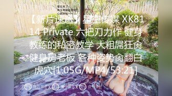 可愛的大學生妹妹被我搞到手慢慢玩弄小穴