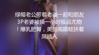 掰开骚逼.