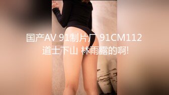 STP28136 國產AV 麻豆傳媒 無套系列 MM066 兩女色誘男子中出 金寶娜 吳夢夢