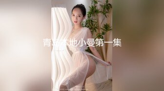 afchinatvBJ奥琳_20190309