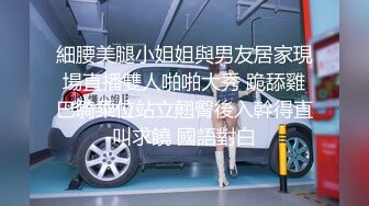 10-19酒店偷拍 猥琐胖叔幽会媳妇的气质红裙美女闺蜜操完美女在一旁吃葡萄