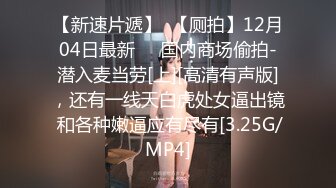 9/12最新 良家骚逼下海大尺度纯欲女友粉嫩大白奶子美穴VIP1196