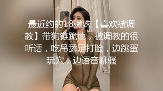 舞蹈系桃子超清纯眼镜嫩妹自慰诱惑，完美翘臀撩起裙子，脱下内裤翘起屁股扭动，掰穴特写手指扣弄呻吟