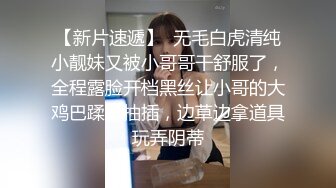 《魔手外购极品CP》美女如云商场女厕2K近景正面后位双镜头偸拍数位时尚漂亮小姐姐方便，逼脸同框还有COSER亮点多 (3)