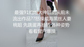 女子私密保健会所男技师教徒弟给富婆做推油操逼