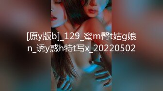 (草莓原創)(cm-87)(20230815)老婆為了升職甘願墮落為別人的母狗-美醬