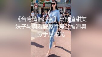 偷窥妹子进卫生间换衣服 顺便洗个逼换个内内 逼毛超浓密