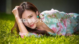 蜜桃传媒PMC123拜金女儿勾引继父-孟若羽