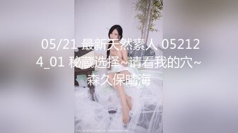 STP23488 颜值区刚下海很羞涩清纯美女 笑起来甜美  贫乳小奶子情趣内裤  掰开小穴又挡住  若隐若现  单腿黑丝