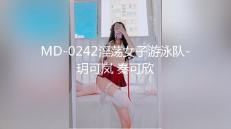  2024-08-11 爱豆传媒IDG-5471网红女主播线上装清纯线下变淫女