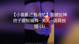 娜娜 极品蜜汁白虎神鲍女神 圣诞黑丝爆乳麋鹿奉命榨精 诱人屁眼肛塞 狂肏蜜穴爆射滚烫汁液