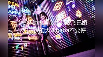 G奶美女~跳蛋道具自慰~ 【pr3ttyp1nkpussy】【100v】 (24)