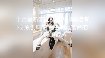 重磅新瓜台陆军军官情侣不雅视频最新外流《女体自由》第四作战区最辣的豪乳啪啪