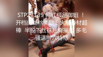 国产AV 天美传媒 TM0070 淫乱高中毕业聚会 董小宛(杨朵儿) 冯思雨