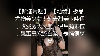 【台灣】既淫蕩又好色的肉女友，做愛還要玩自拍，肉聲水聲好清晰