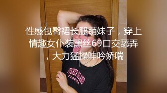 清纯反差女神大长腿小姐姐〖Cola酱〗用身体来安抚客户 为了五星好评甘愿献身