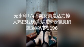 1/2最新 操我女上位骑乘跪舔J8麻友一旁观战VIP1196