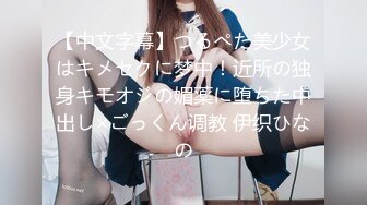 YX校园系列食堂吃饭粉色公主裙小美女 翘边卡通内两侧都是毛毛