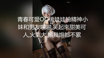 新婚前蜜月 去新娘美容院被迷媚药强操 连续绝顶高潮 潮吹中出 强番SVDVD-739