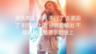 后入女友，怒操大骚逼