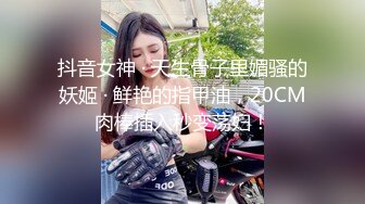 操女人就要操这种身材的才过瘾