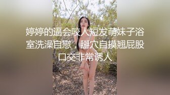   三通美嫩模姐妹花一起伺候大哥，轮流交大鸡巴甜甜，还让好妹妹给舔逼