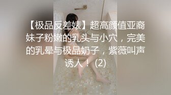 ⭐女仆黑丝真空口交⭐ 偷偷紫薇被发现 被主人狠狠的惩_罚 反差小骚货撅高高屁股 给骚逼干的淫水泛滥 做足全套