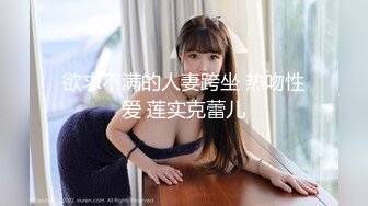 新片速递《我有一台拖拉机》高端约啪175CM22岁高雅气质外围女