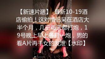    约炮大神91凡哥原版流出-约啪兔女郎学姐 顺势推倒 学姐抓J8往逼里塞