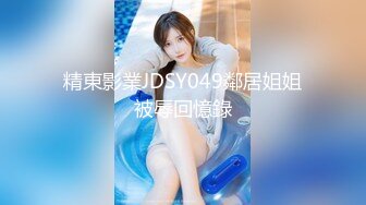  2024-07-17 香蕉秀XJX-0148无良中介诱骗御姐肉体抵房租