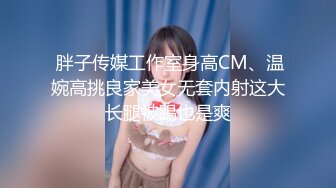 高颜值洋气漂亮美眉 被无套输出 有点害羞 逼毛超浓密 鲍鱼肥厚 最后内射