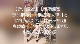 ✿性感小骚货✿淫乳女神〖下面有根棒棒糖〗上门按摩师免费升级无套插入，超顶身材极度淫骚，光听这个声音就受不了