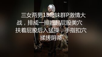 烫发卷发头胖男露脸和眼镜美少妇啪啪做爱，JK制服装女上位后入狠狠操白虎