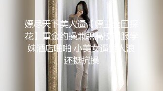 经典极品美女【果儿-珊珊猫】，模特身材超高颜值，阴毛稀少鲍鱼肥美粉嫩，爱发嗲，清晰度高菊花鲍鱼美不胜收