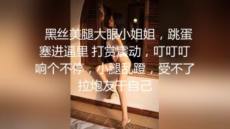 Shedoesnotturnover-露出-大学-第一-气质-舞蹈-厕所