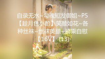 【新片速遞】 ✨日本极品熟女淫妻痴女天花板「Pleasure Loving JP」OF露脸偷情私拍 偷情湿热舔舐炮友满脸口水