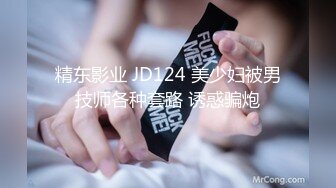 爱豆传媒IDG5444不良少女与班主任不伦激情