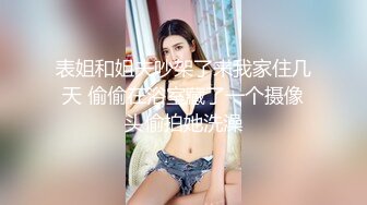 3/9最新 好姐妹玩弄小哥大鸡巴让小哥深喉草嘴抽插自慰骚穴VIP1196