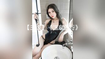 STP23122 两个小辫子00后超嫩妹 网袜短裤镜头前按头插嘴 ，抬腿侧入抽插猛操 ，特写进出操屁股