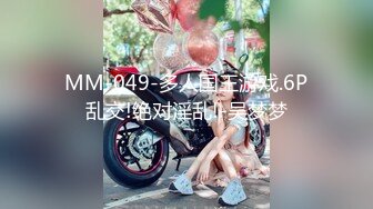 MIDV-830 高衩泳裝下的巨乳太誘人大家騎上6P幹到爽(AI破壞版)