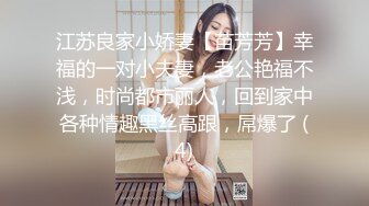 重磅！2020新全景！超性感牛仔短裤女神妹子 粉嫩小B