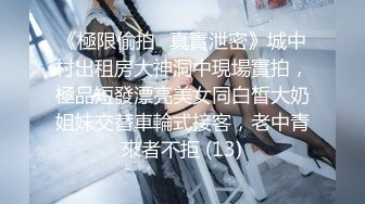 【极品女神顶级】秀人极品网红『周于希』澳门旅拍主题《女王调教室》B痕情趣调教 开启性福之旅