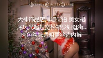 STP30662 【超极品可爱少女】抖音网红反差母狗『奶咪Naimi』最新四月新作 戈薇学生服塞肛 VIP0600