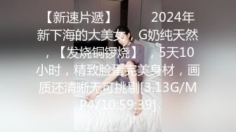 2024-3-15最新流出酒店偷拍❤️样子斯文的眼镜美女换上黑丝情趣女仆装和男友做爱惹得男友一炮接一炮