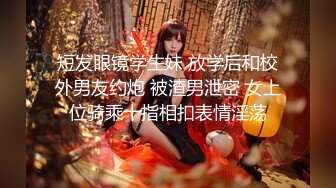 【新速片遞】颜值很高的网红女神小奶兔燃情大秀，一线无毛逼很是性感，护腚毛依稀可见好骚，揉奶玩逼道具抽插淫水多多[2.29G/MP4/03:23:53]